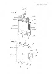 Пачка табачных изделий (патент 2625731)