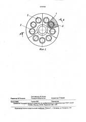 Устройство для формирования соединения при контактной стыковой сварке трубы с заглушкой (патент 1676768)