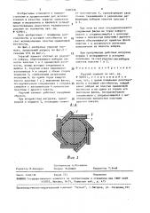 Упругий элемент (патент 1490338)