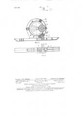Машина для поверхностного уплотнения насыпных и малосвязных грунтов (патент 81189)