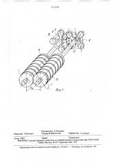 Способ изготовления нетканого материала (патент 1675441)