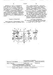 Двухстороняя зубодолбежная головка (патент 865565)