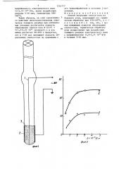 Способ получения синтез-газа из бурового угля (патент 1344777)