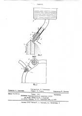 Устройство для правки кругов (патент 763075)