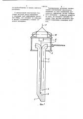 Пробоотборник для сыпучих материалов (патент 1185161)