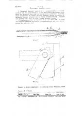 Шнековый буровой инструмент (патент 90012)