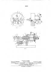 Устройство для навивки спирали (патент 536870)