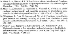 Мутантный штамм burkholderia cepacia km196, дефектный по продукции порина opcp1, для исследования молекулярных механизмов множественной резистентности к антибиотикам у патогенных буркхольдерий (патент 2458117)