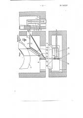 Трубчатая вращающаяся печь с топочной камерой (патент 145357)