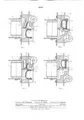 Электромагнитный контактор (патент 290595)