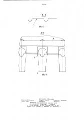 Пневматический высевающий аппарат (патент 891005)