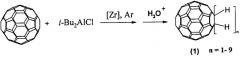 Способ получения полигидро[60]фуллеренов (патент 2348601)