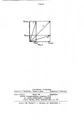 Способ обработки шариков (патент 1184649)