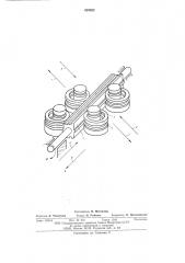 Способ изготовления профильных изделий типа колец (патент 625822)