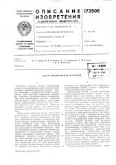 Жатка фронтальная валковая§alc»^!; н<>&- техь^'- (.с«?а?е1»|;-к