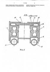 Секция механизированной крепи (патент 1714155)
