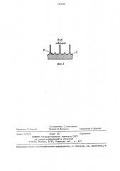 Устройство для поштучной подачи рыбы (патент 1395260)