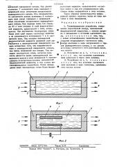 Теплопередающее устройство (патент 515020)