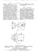 Стенд для испытания рулевых механизмов (патент 657310)