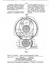 Устройство для гашения колебаний (патент 780611)