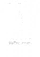 Сухой затвор с керамическим фильтром предохранителем (патент 81514)