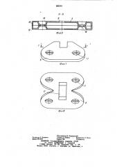 Узловое соединение стержней пространственного покрытия (патент 855141)