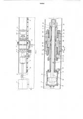 Машина для стыковой электроконтактной сварки труб большого диаметра (патент 500934)