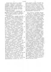 Топливный насос высокого давления (патент 1174584)