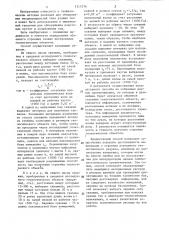 Способ скважинного сейсмоакустического прозвучивания (патент 1317376)