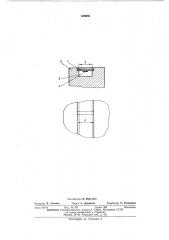 Устройство для измерения удельных давлений (патент 459695)