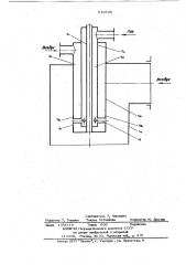 Газомазутная горелка (патент 819505)