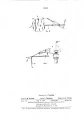 Механизм вытягивания нити к устройству для закрывания мыска чулочноносочного изделия (патент 439548)