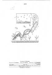 Куракоуборочиля машина с обогатителем вороха (патент 204781)
