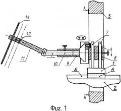 Опора установки для инсталляции радиоактивных имплантатов (патент 2561300)