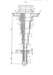 Способ установки колонны обсадных труб в скважине (патент 1323701)