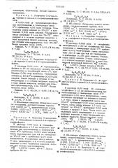 Способ получения 0-алкил-0-арил-1-окси-2,2,2- трихлорэтилфосфонатов (патент 555108)