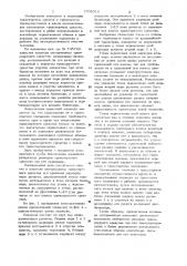 Подвеска мотор-колеса транспортного средства (патент 1008016)