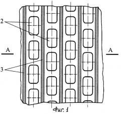 Цилиндр триера (патент 2270555)