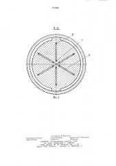 Дисковый экструдер для переработки полимерных материалов (патент 973386)