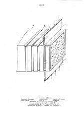 Способ изготовления изделий с колотой фактурой из камня (патент 1004119)