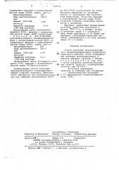 Способ получения низкомолекулярного поливинилпирролидона дезин токсикационного действия (патент 691134)
