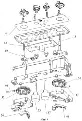 Блок управления отопительно-вентиляционной установкой автомобиля (патент 2276017)