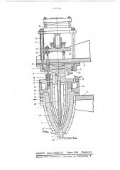 Устройство для формования изделий из стекла и ситалла (патент 605794)