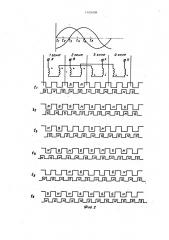 Синхронный электродвигатель (патент 1403008)