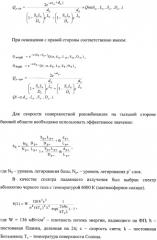 Полупроводниковый фотоэлектрический генератор (варианты) и способ его изготовления (варианты) (патент 2371811)