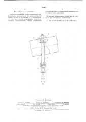 Свободно-подвижная опора надземного трубопровода, выполненного по зигзагообразной линии (патент 545817)