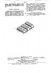 Конденсатор компрессионного холодиль-ного агрегата (патент 823779)