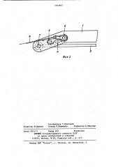 Устройство для натяжения обвязочной ленты и скрепления ее концов (патент 1143657)
