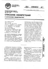 Способ автоматического управления установкой по производству этилена, пропилена и бензола (патент 1493652)