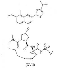 Способы и промежуточные продукты для получения макроциклического ингибитора протеазы вируса гепатита с (патент 2483067)